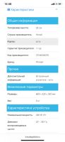 Лот: 18931837. Фото: 2. Активный сабвуфер Pioneer TS-WX300TA. Автозвук