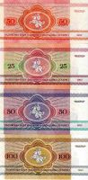Лот: 17498211. Фото: 2. 50 копеек 25 , 50 и 100 рублей... Банкноты