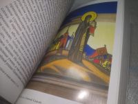 Лот: 25897686. Фото: 7. озю..вбр..(40923106) Защитим имя...