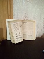 Лот: 19998712. Фото: 2. Рисунок (книга). Искусство, культура