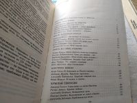 Лот: 12207345. Фото: 11. (1092337) Комиссары на линии огня...