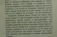 Лот: 16472263. Фото: 12. Учебник домоводства. Стирка и...