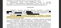 Лот: 20284164. Фото: 5. Не можете платить кредиты? Поможем...