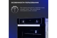 Лот: 23662221. Фото: 7. Электрический духовой шкаф Hoff...