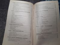 Лот: 21983064. Фото: 4. Андрей Левшинов 12 сторон судьбы... Красноярск