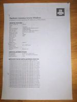 Лот: 18412784. Фото: 5. МФУ лазерное лазерный принтер...