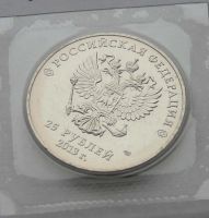 Лот: 3660311. Фото: 3. 25 рублей 2013 г. XXII зимние... Коллекционирование, моделизм
