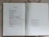 Лот: 25283701. Фото: 3. Книга А.А. Кузнецов Ордена и медали... Литература, книги