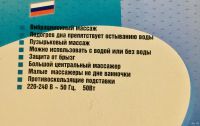 Лот: 17326427. Фото: 6. Ножной массажёр
