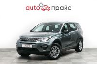 Лот: 21980230. Фото: 4. Land Rover Discovery Sport 2019