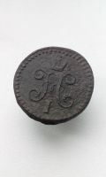Лот: 13846595. Фото: 2. 1/2 копейки серебром 1844 года... Монеты