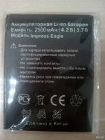 Лот: 13500044. Фото: 3. z480 . АКБ Vertex impress eagle... Смартфоны, связь, навигация