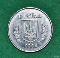 Лот: 12706970. Фото: 2. Украина 5 копеек 2008 (602). Монеты
