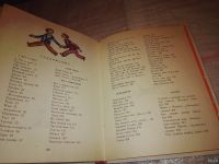 Лот: 14774335. Фото: 2. Михалков С., Веселый день. Стихи... Детям и родителям