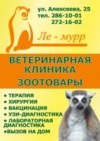 Лот: 3759045. Фото: 2. Hills Z/D при Пищевой Аллергии... Животные и уход