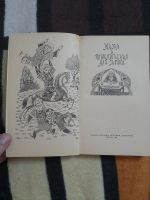 Лот: 25771506. Фото: 3. Книга об Али Зибака. Красноярск