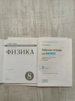 Лот: 24810330. Фото: 3. Учебные пособия. Литература, книги