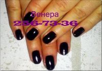 Лот: 2591532. Фото: 3. Маникюр/педикюр Shellac. Услуги