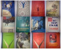 Лот: 5870963. Фото: 3. 33 Книги Литература для Детей... Красноярск