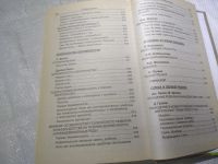 Лот: 25005063. Фото: 5. oz(оф.ку) Райгородский Д.Я. Психология...