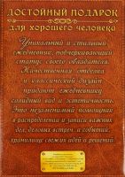 Лот: 4656918. Фото: 6. Блокнот подарочный "Россия державная...