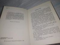 Лот: 25511574. Фото: 2. Вб/Oz(4092361)Де твій батько... Литература, книги