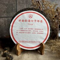 Лот: 20299113. Фото: 2. Шен Пуэр от чайной фабрики Лимин... Продукты