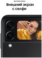 Лот: 19397306. Фото: 8. Смартфон Samsung Galaxy Z Flip3...