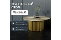Лот: 23609833. Фото: 2. Стол Hoff Trubis Wood. Мебель для гостиной