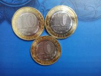 Лот: 19360819. Фото: 2. Набор 3 монеты 10 рублей 2022... Монеты