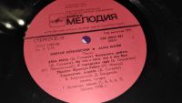 Лот: 25431612. Фото: 15. " Песни Виктора Берковского...