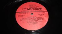 Лот: 18413936. Фото: 4. " Владимир Высоцкий и Марина Влади...