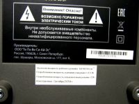 Лот: 23301152. Фото: 5. RF-BS320S30-0401S-29 A2, Led string...