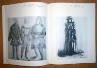 Лот: 10595329. Фото: 8. Вильям Шекспир в творчестве советских...