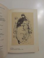 Лот: 21174681. Фото: 3. В.В.Маяковский. Избранные сочинения... Красноярск