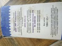 Лот: 13955394. Фото: 2. Mr-universal 15107 Пыльник с отбойником... Автозапчасти