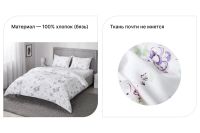 Лот: 23706633. Фото: 2. Комплект постельного белья MITTE... Домашний текстиль