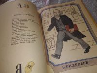Лот: 16837960. Фото: 8. Ефимовский Е. С. След колесницы...