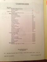 Лот: 10328699. Фото: 2. Карты Таро + книжка. Сувениры, подарки