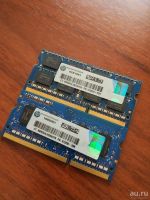 Лот: 8484906. Фото: 2. Оперативная память 3gb. Комплектующие
