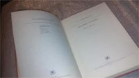 Лот: 5326574. Фото: 3. Т. Г. Шевченко. Избранные сочинения... Красноярск