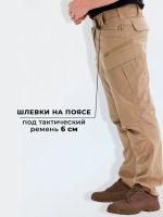 Лот: 25640189. Фото: 7. Брюки для рыбалки и охоты Black...