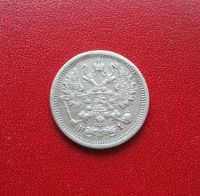 Лот: 16720119. Фото: 2. 10 копеек 1877 года. Серебро... Монеты