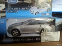Лот: 9203313. Фото: 2. Модель машины Mercedes-Benz S-Class. Моделизм