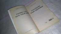 Лот: 9013177. Фото: 2. Голодание ради здоровья, Г.Шелтон... Медицина и здоровье