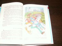 Лот: 10359600. Фото: 3. Школьная библиотека. Велтистов... Литература, книги