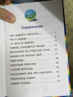 Лот: 13704892. Фото: 2. Виктор Драгунский "Тайное становится... Детям и родителям