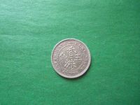 Лот: 19501677. Фото: 2. Гонконг 5 центов 1895 г. Виктория... Монеты