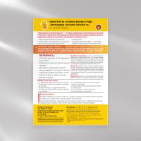 Лот: 24909378. Фото: 4. Будь Здоров Пастилки мармеладные...