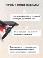 Лот: 25880140. Фото: 2. Игрушка на панель автомобиля с... Оснащение, оборудование, аксессуары